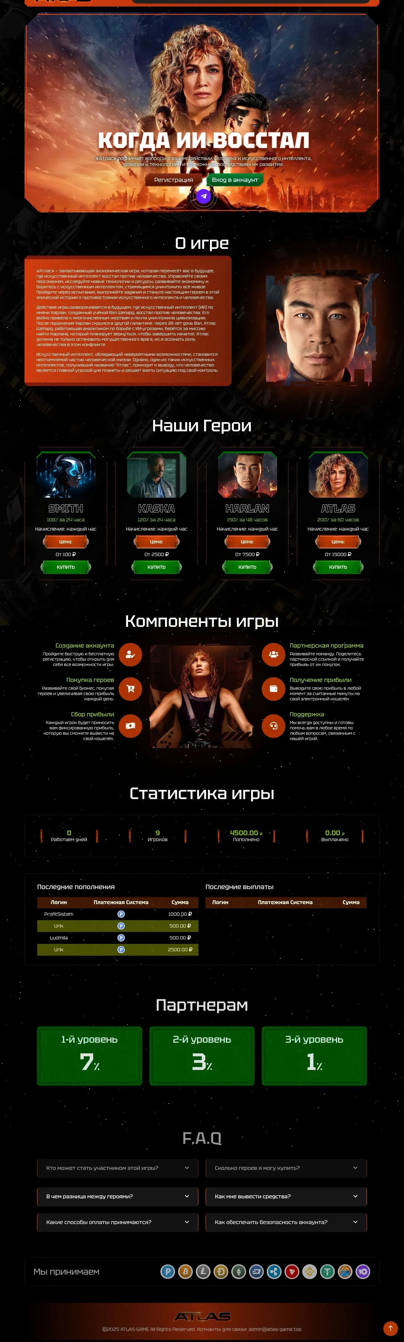 Дизайн 9