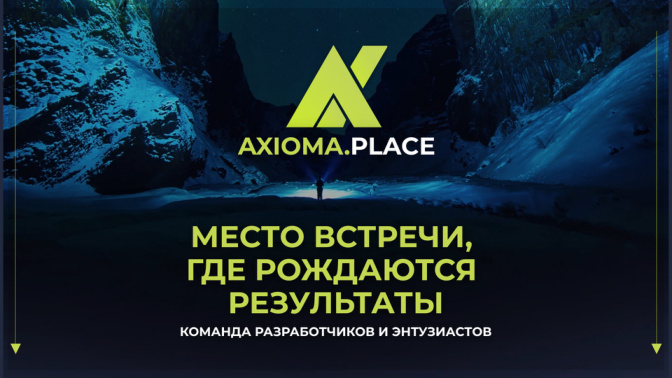 PDF-презентация